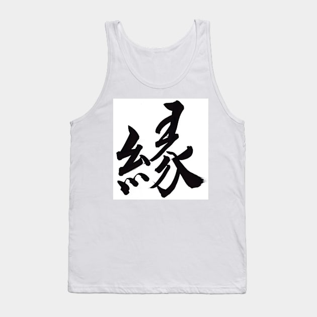 Fate Tank Top by Satomi_Calligraphy